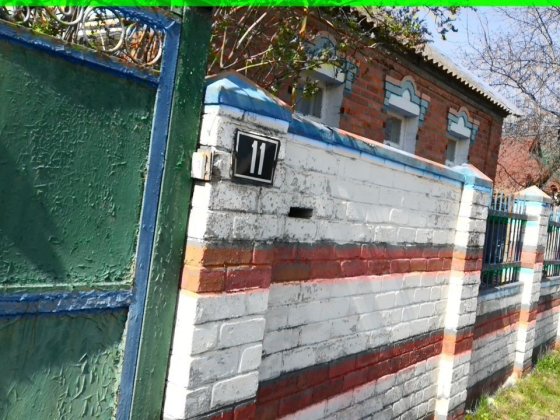 Продам дом в Ст.Мерчике Харьков