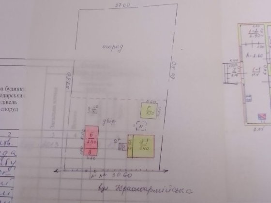 Продам ділянку під забудову терміново!!! Новая Водолага