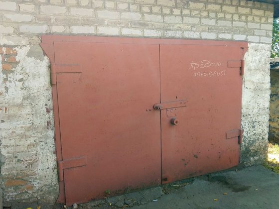 Продам гараж на Югоке-Матреновка. Кривий Ріг