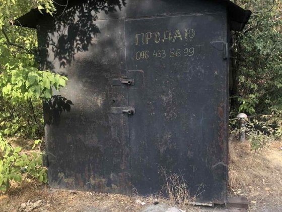 Продам гараж 3/2.10 Кривий Ріг
