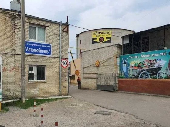 Гараж. Кооператив Автолюбитель. м. Суми Суми
