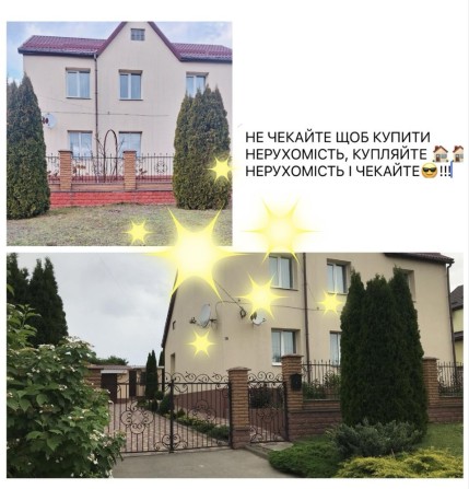 Продається шикарний будинок в м.Корсунь-Шевченківський, Черкаська обл. - фото 1
