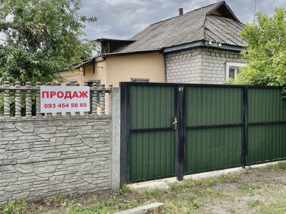 Продаж будинку в с.Геронимівка Геронимовка