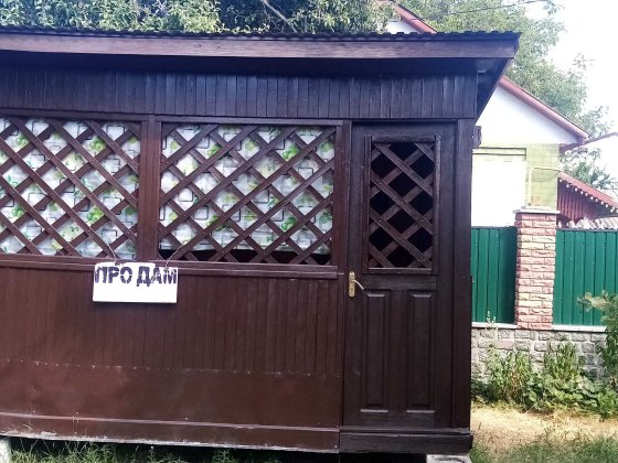 Терміново продається альтанка Жашків
