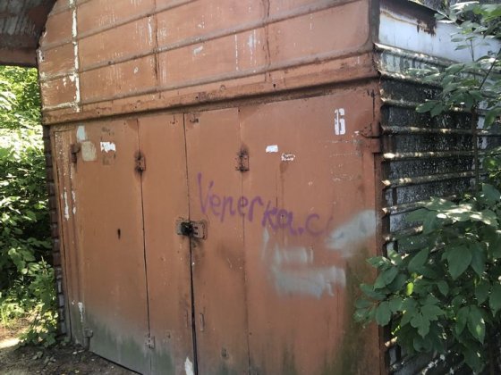 Гараж Новий Світ Тернопіль металевий Тернопіль