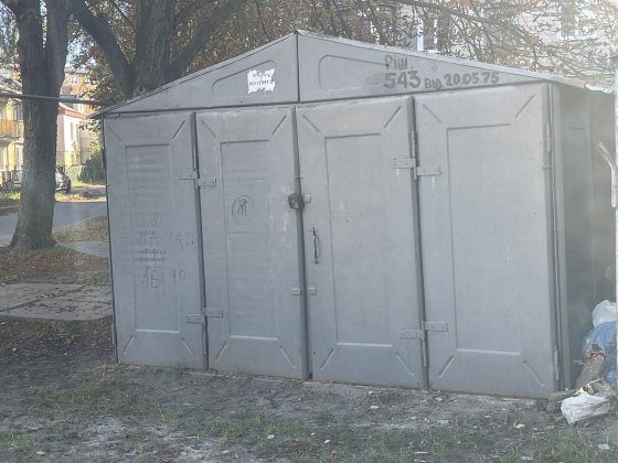 Гараж,  волговский. Черкассы. По вул. Надпильна /Б. Хмельницкого Черкаси