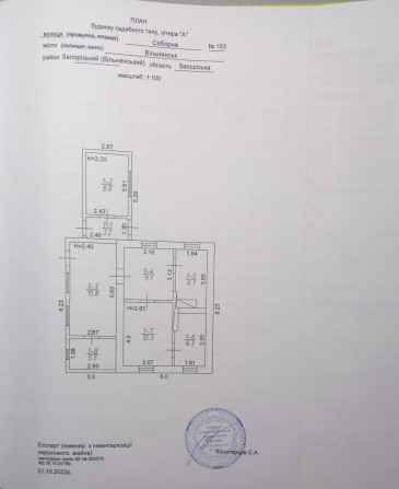 Не жилий будинок - фото 1