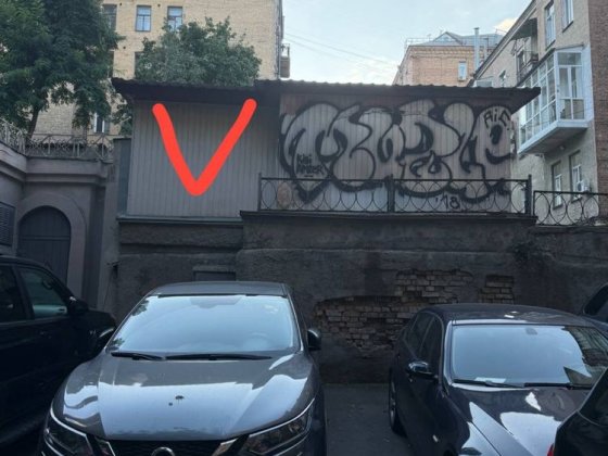 Гараж центр вул Прорізна Киев