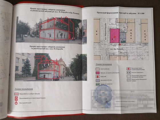 Особняк  в  центрі  міста під забудову Черновцы