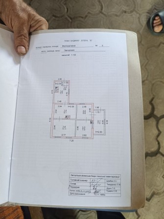 Продам пол дома. - фото 1