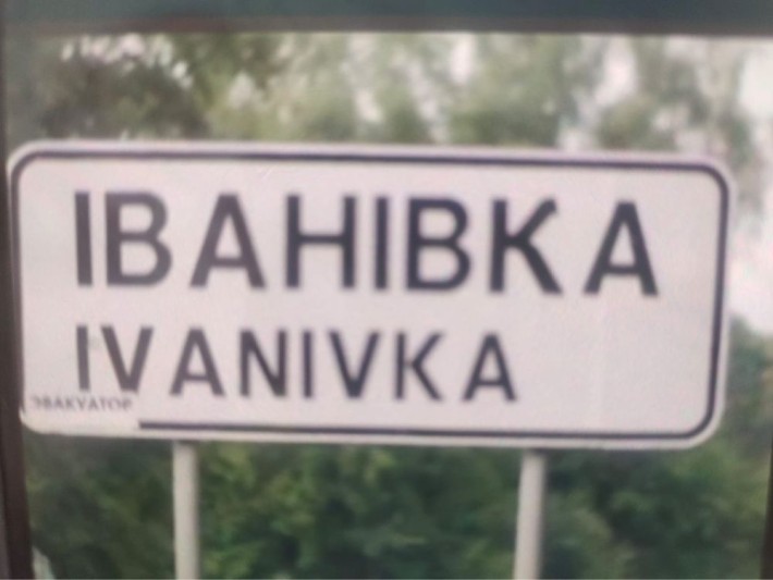 Продам будинок від Власника - фото 1