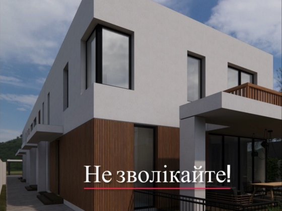Продаж Таунхаусів Ужгород