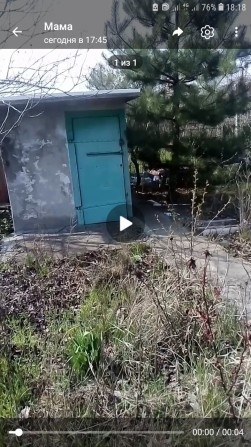 Продаю дачу  возле села новослоботка ноль675912762 таня - фото 1