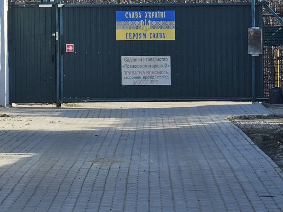 Продам Дачу на Вырве в Супер месте в Лучшем кооперативе от Собственник