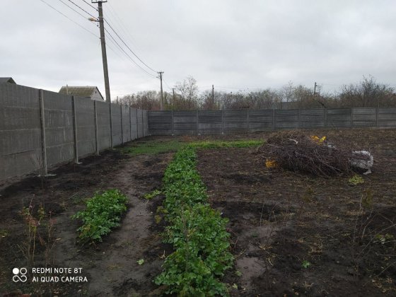 Продам недострой .Срочно! Дніпро