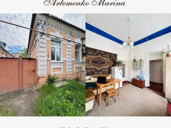 Продаж частини будинку на Ковалівці Кропивницкий