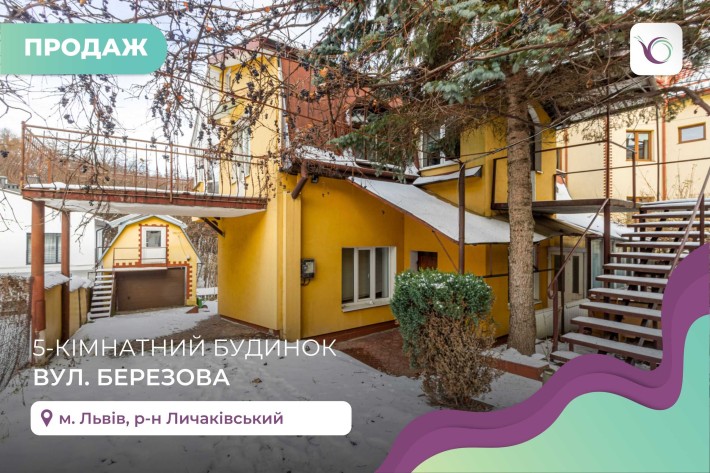 Будинок з і/о, басейном та сауною за вул. Березова, 369,2 м2 - фото 1