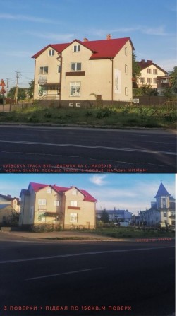Комерція окремо стоячий будинок 605кв.м Львів - фото 1