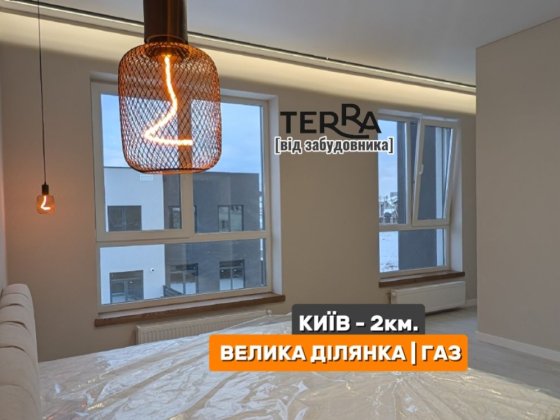 З ремонтом Дуплекс 115м2‼️ЗАБУДОВНИК‼️ Софіївська Борщагівка Софіївська Борщагівка