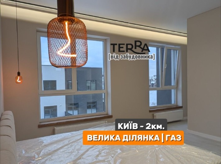 З ремонтом Дуплекс 115м2‼️ЗАБУДОВНИК‼️ Софіївська Борщагівка - фото 1