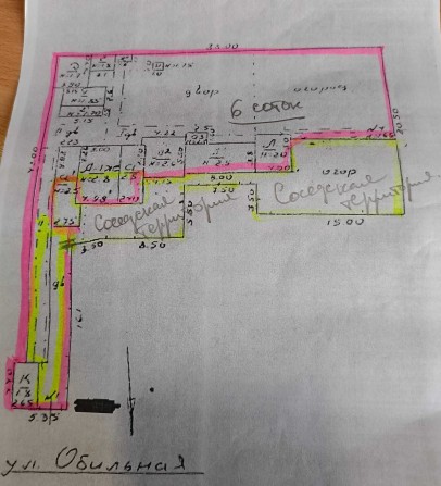 В продаже часть домовладения с участком на Обильной/Ванцетти. 1A39 - фото 1