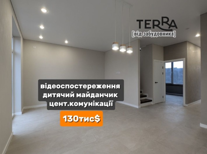ВЛАСНИК‼️центральна каналізація‼️Танхаус 110м2. Київська обл - фото 1
