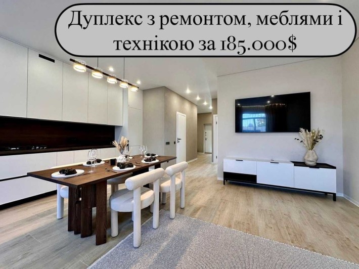 Дуплекс з авто навісом, ремонт та меблі- ППБорщагівка/поруч школа, сад - фото 1