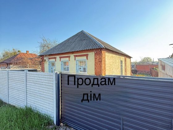 Недорого продам дом! Жилярди, Журавлевка Харьков