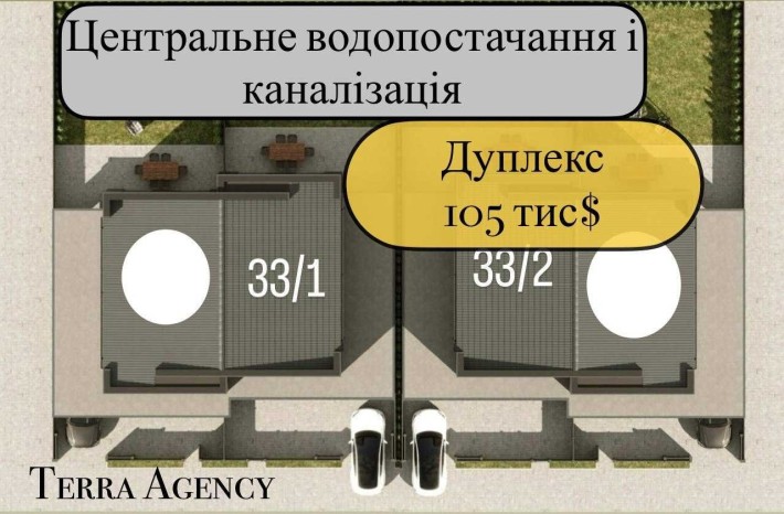 Дуплекс на Петропавлівській Борщагівці з комунікаціями, газ/поряд АТБ - фото 1