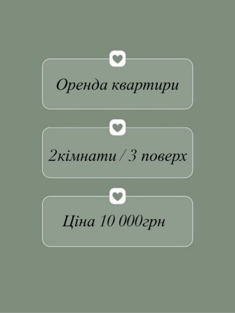 Оренда 2 кімнатної квартири р-н Піщана - фото 1