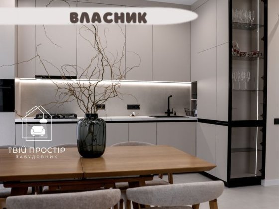 ЖК ЛЬВІВСЬКИЙ 1 км, З меблями ‼️ГАЗ‼️продаж дуплекс продаж 115 м2 Софіївська Борщагівка