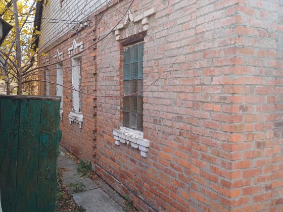 GA S4 Продам  2 дома Харьков  Немышля, пер. Воскобойницкий 150м2 20сот Харків