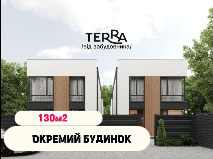 Будинок 130м2 • ЗАБУДОВНИК в Петропавлівській Борщагівці - фото 1