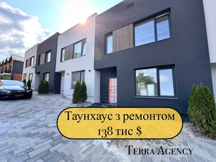 Новий Таунхаус з ремонтом/ центральне водопостачання і каналізація - фото 1