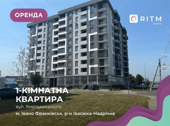 Здається в оренду квартира з меблями і технікою вул. Б. Хмельницького - фото 1