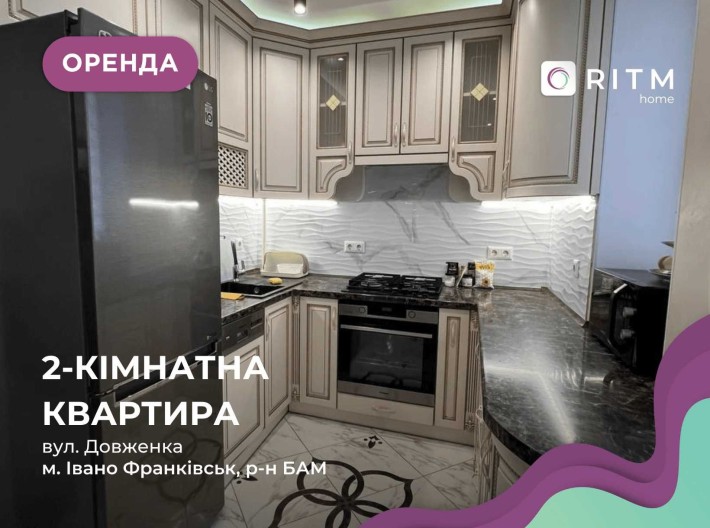 Простора та стильна 2-спальна квартира з паркомісцем біля озера - фото 1