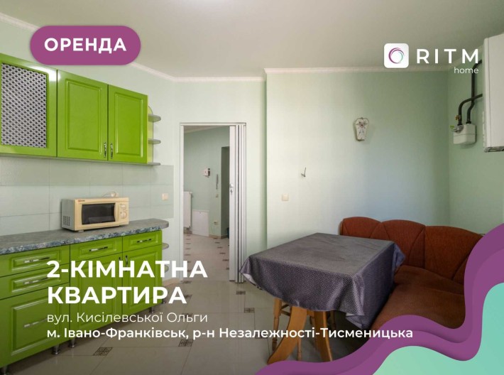 Оренда 2-к. квартири по вул. Кисілевської, 63 м2 - фото 1