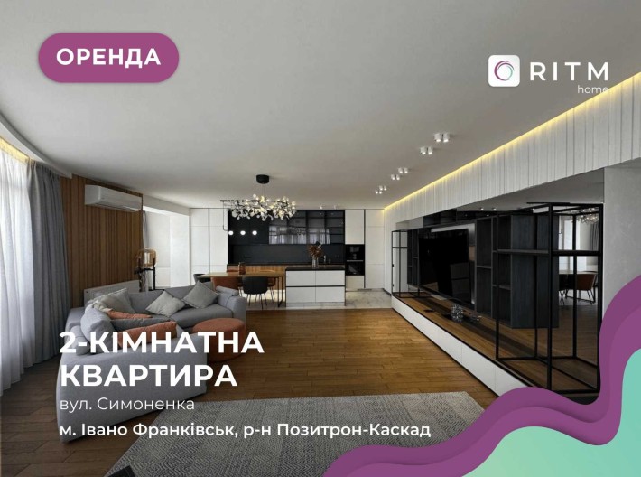 Пропонується простора, 2к +кухня студія з сучасним ремонтом - фото 1