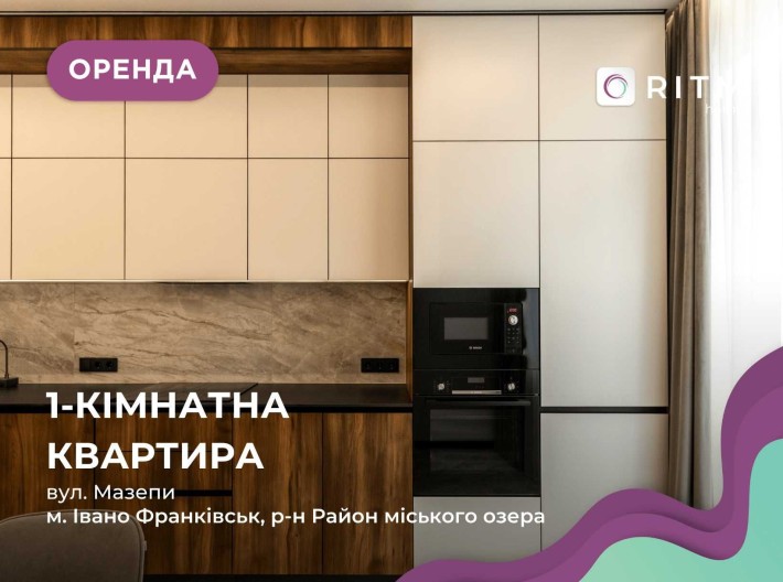 Простора однокімнатна квартира з кухнею студією та  видом на озеро - фото 1