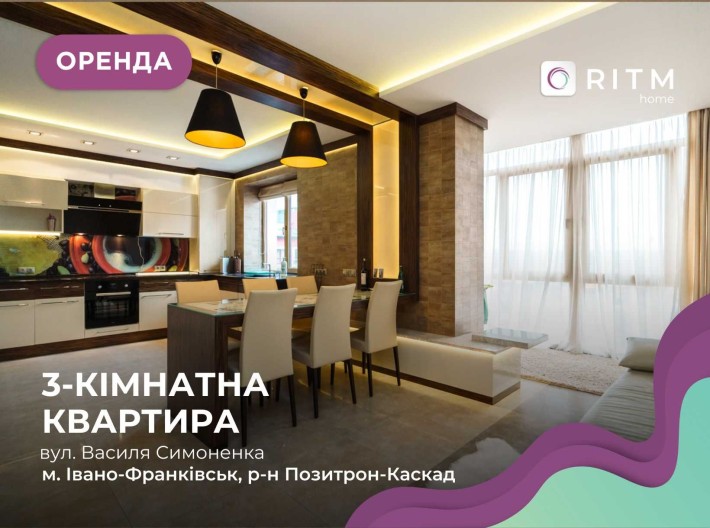 3к+кс ексклюзивна квартира з дизайнерським ремонтом у ЖК Європейська - фото 1