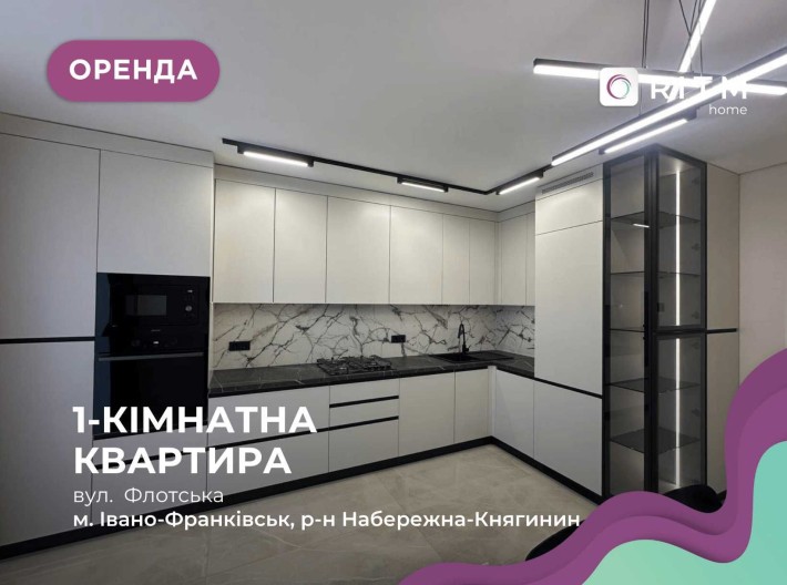 Пропонуємо  простору 1 к-м квартиру з дизайнерським ремонтом - фото 1