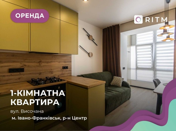 Оренда 1-к. квартири за вул. Височана - фото 1