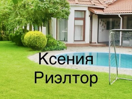 Стильный дом с бассейном и красивым участком будинок Одесса