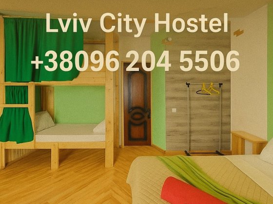 Ліжко у хостелі кімната Львів