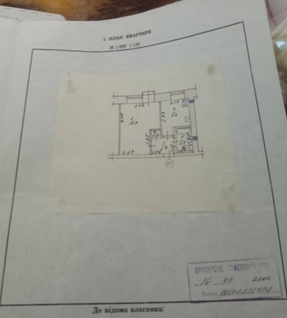 Продам 1 кімнатну  квартиру - фото 1
