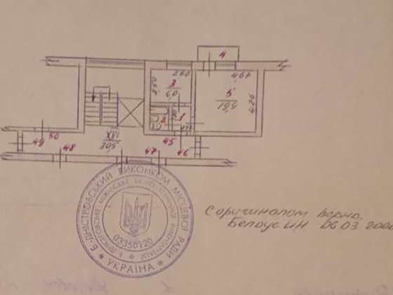 1 кімнатна квартира на 9 поверсі Белгород-Днестровский