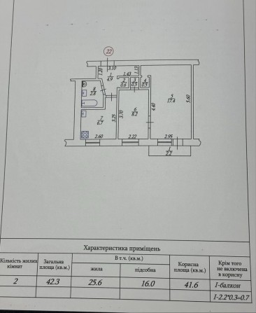 Продам 2 кімнатну квартиру в центрі міста - фото 1