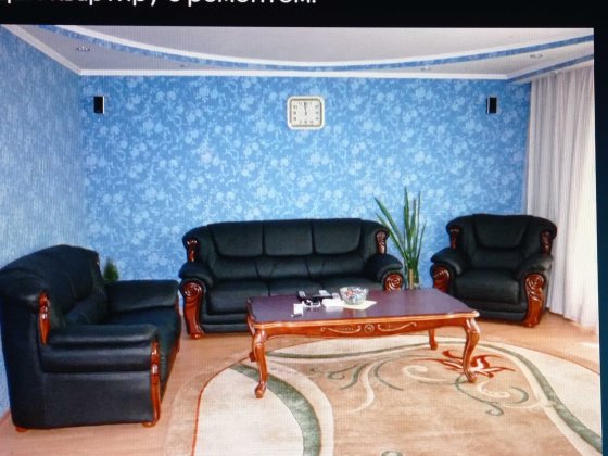 продаж трикімнатної квартири Олександрія