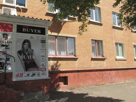 Продам 3 к. кв. вул. Перспективна , Центр  -зручно під магазин Александрия