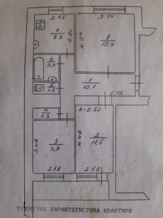 Продаж 3х кварти - фото 1